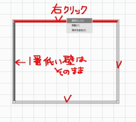 片流れ屋根の設定 建物デザイナー オーセブンcad