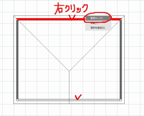 切妻屋根の設定:建物デザイナー:オーセブンCAD