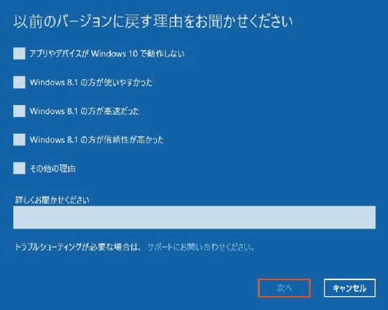 Windows10Windows8.1᤹