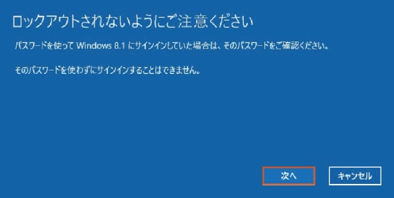 Windows10Windows8.1᤹