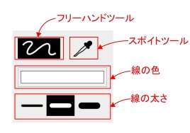 ClipboardImage