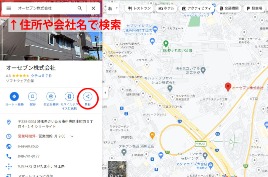 Googleޥå01